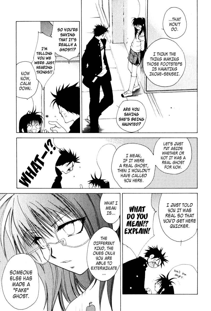 Page 18 Chapter 11 Butterfly