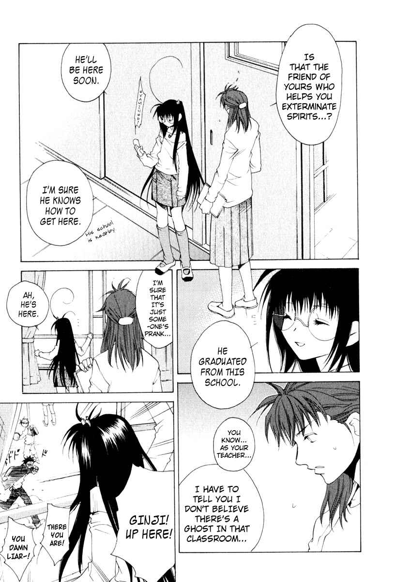 Page 4 Chapter 11 Butterfly