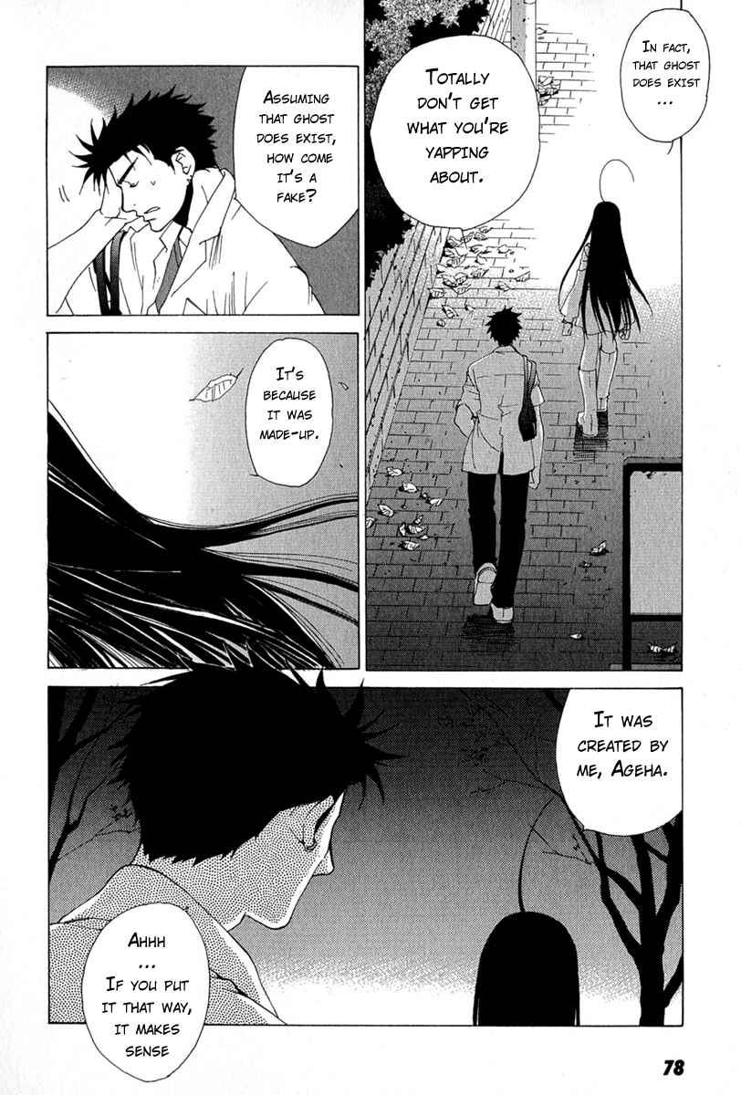 Page 12 Chapter 4 Butterfly