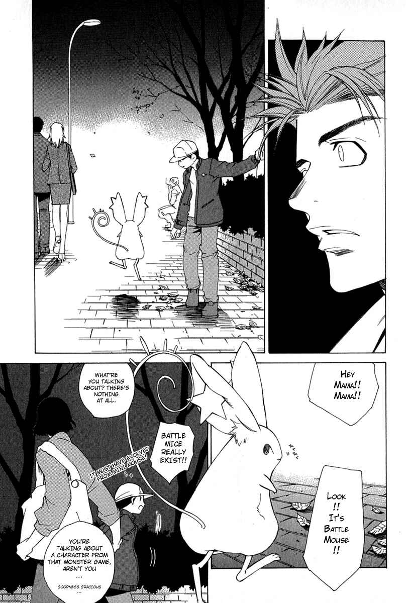 Page 15 Chapter 4 Butterfly