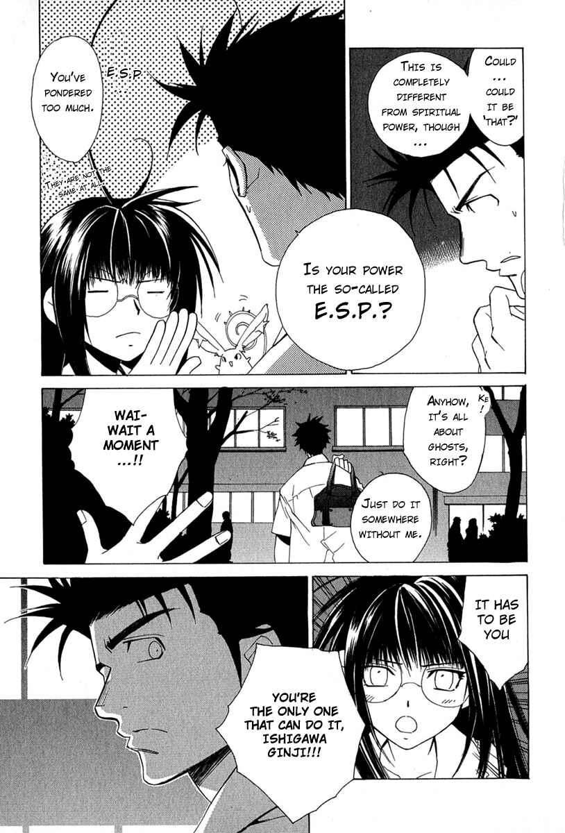 Page 19 Chapter 4 Butterfly