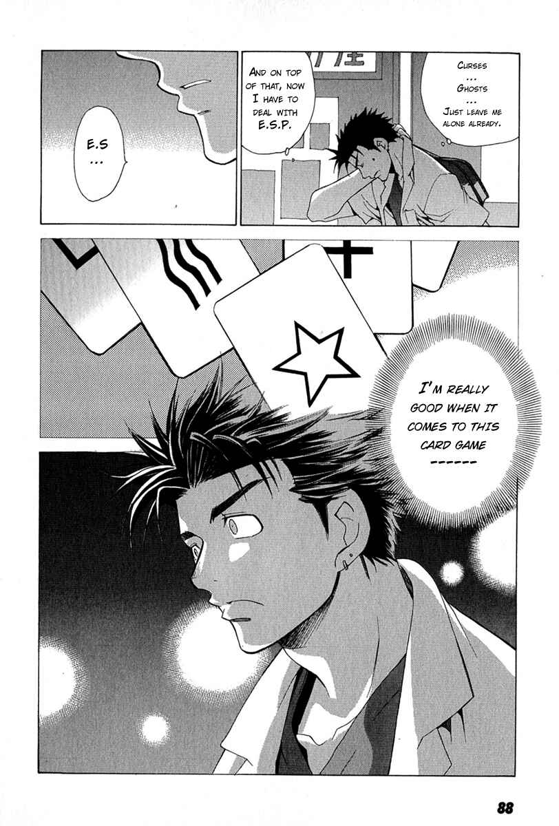Page 22 Chapter 4 Butterfly