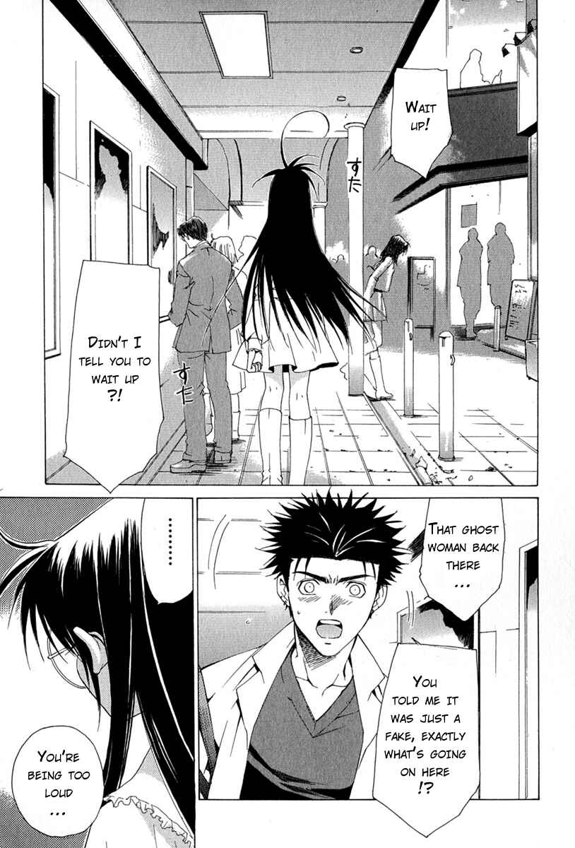 Page 3 Chapter 4 Butterfly