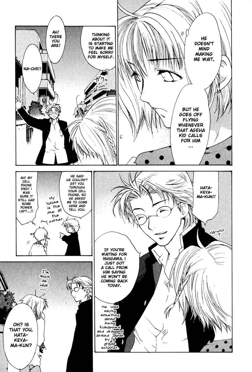 Page 12 Chapter 15 Butterfly