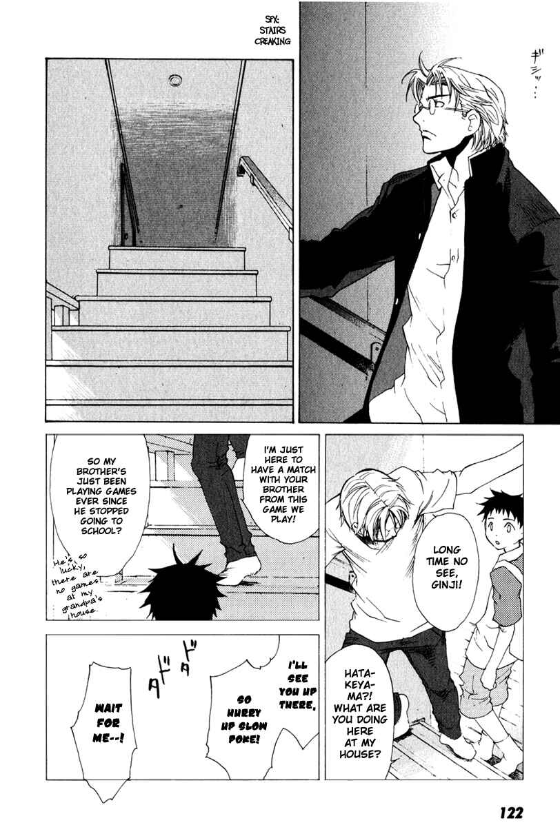 Page 17 Chapter 15 Butterfly