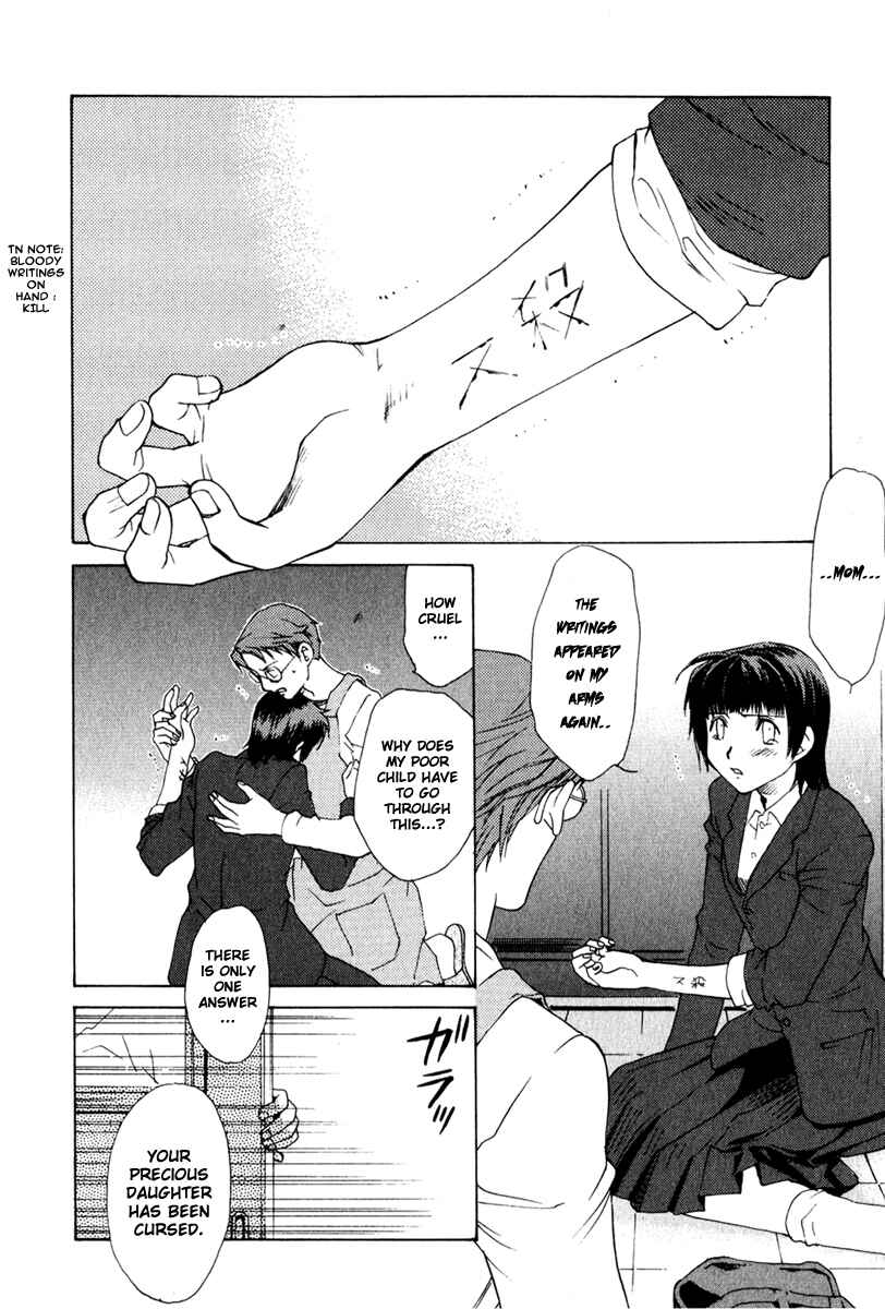 Page 3 Chapter 15 Butterfly