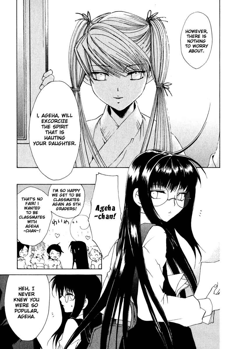 Page 4 Chapter 15 Butterfly