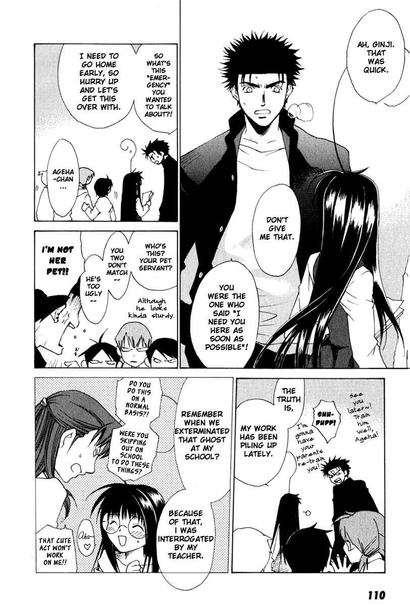 Page 5 Chapter 15 Butterfly