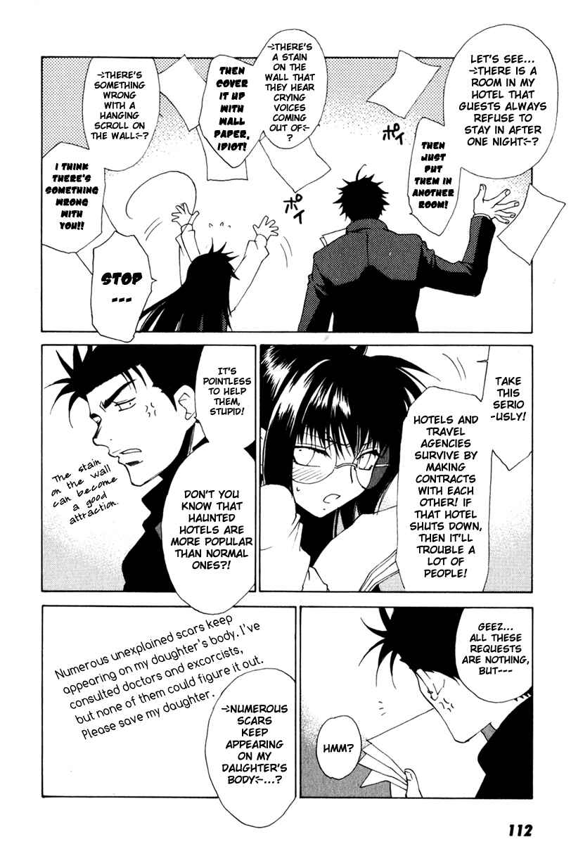 Page 7 Chapter 15 Butterfly
