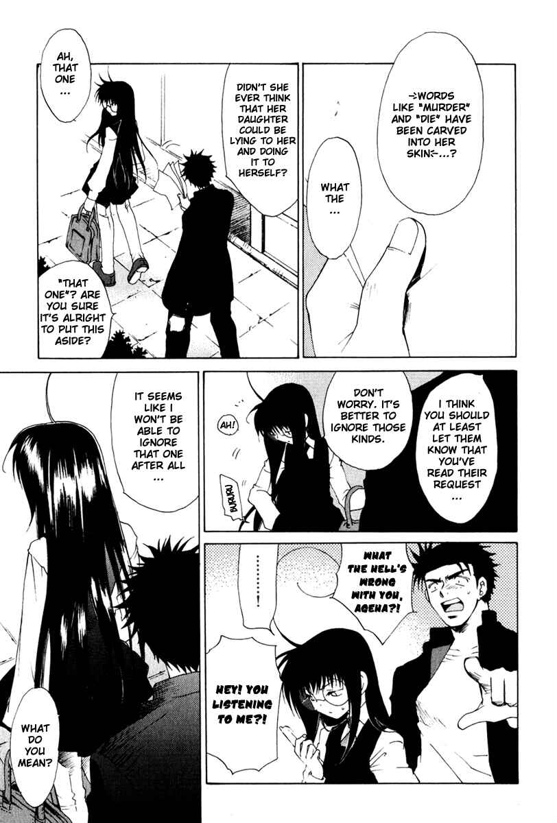 Page 8 Chapter 15 Butterfly