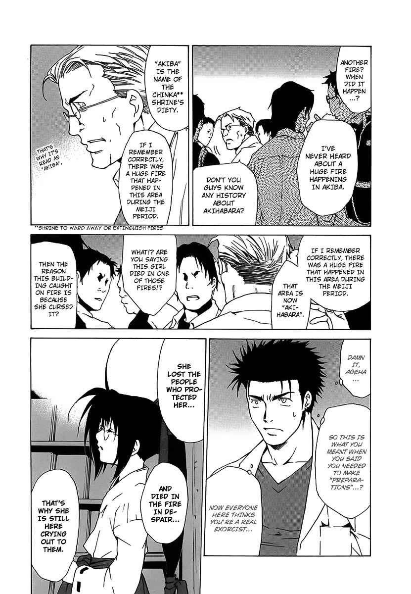 Page 10 Chapter 31 Butterfly