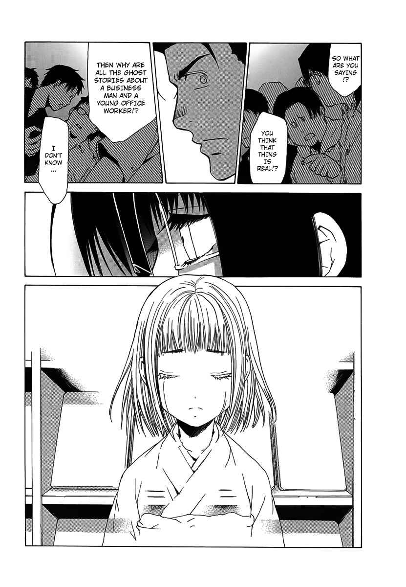 Page 6 Chapter 31 Butterfly