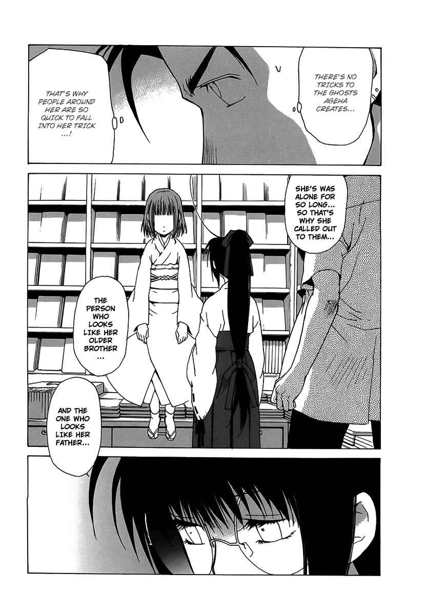 Page 8 Chapter 31 Butterfly