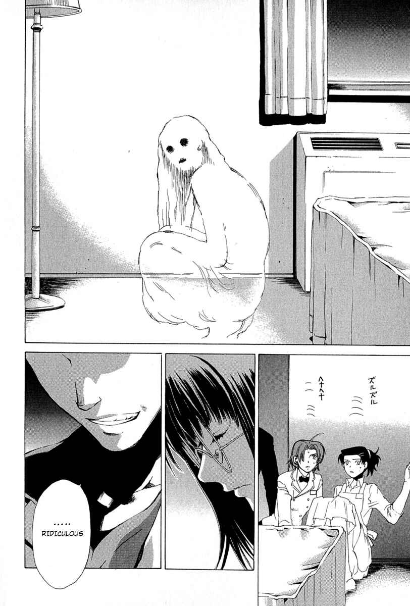 Page 12 Chapter 3 Butterfly