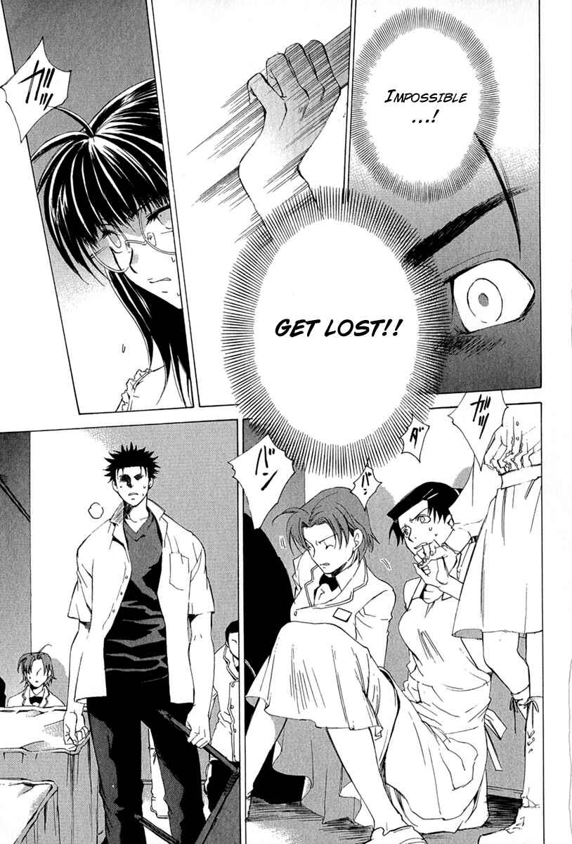 Page 15 Chapter 3 Butterfly