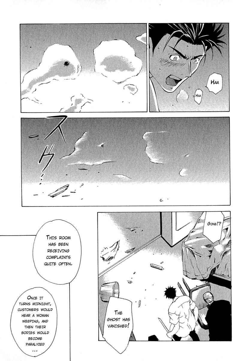 Page 17 Chapter 3 Butterfly