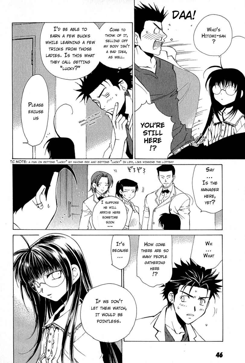 Page 2 Chapter 3 Butterfly