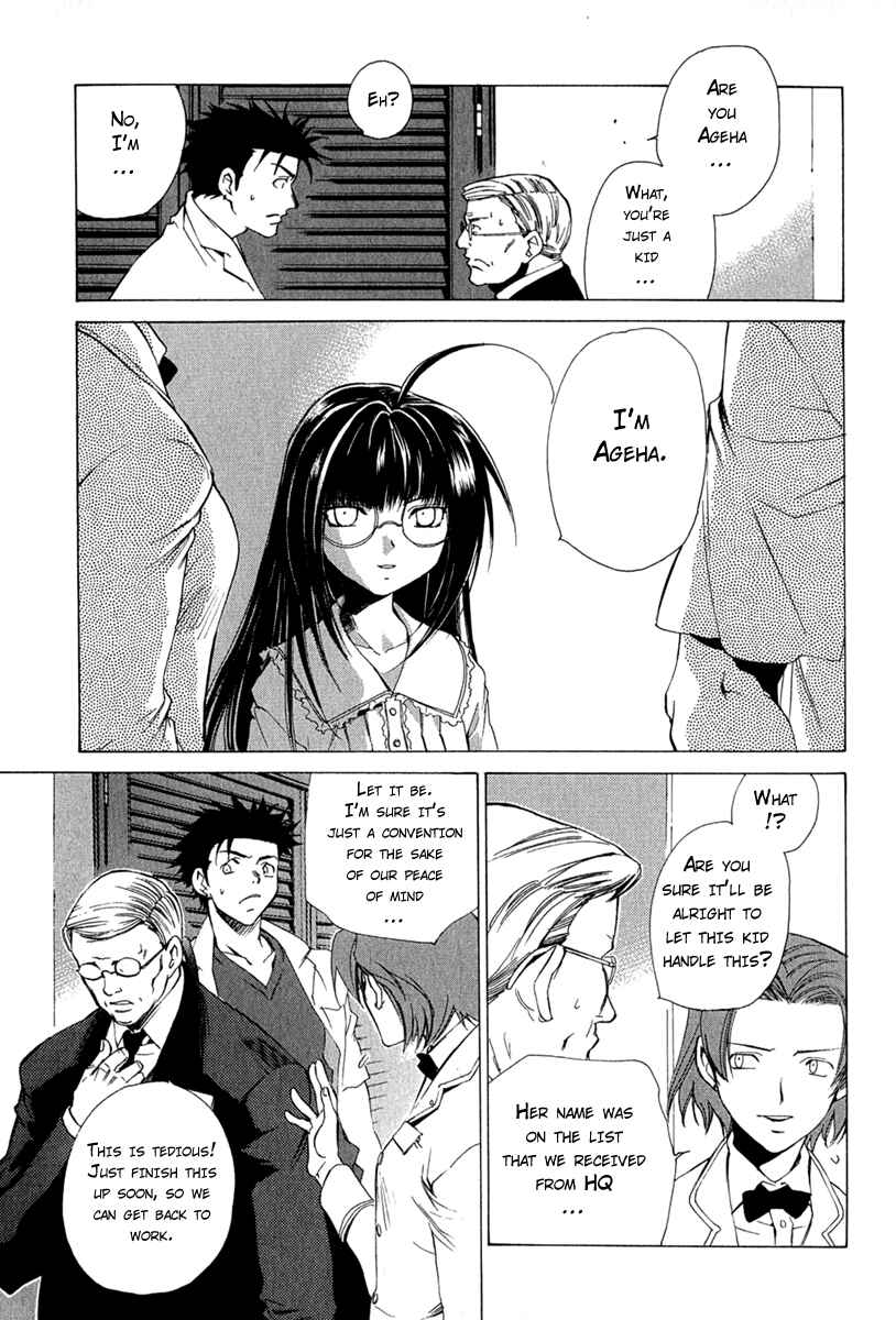 Page 5 Chapter 3 Butterfly
