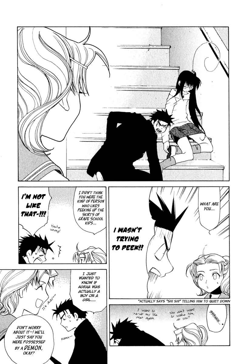 Page 10 Chapter 14 Butterfly