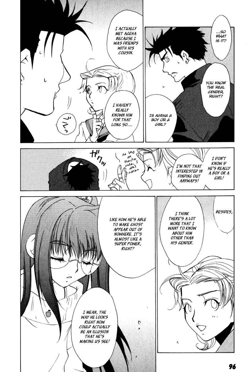 Page 11 Chapter 14 Butterfly
