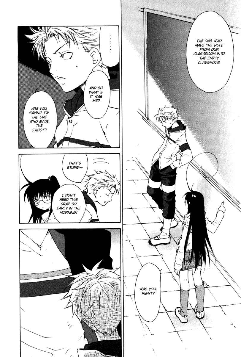 Page 15 Chapter 14 Butterfly