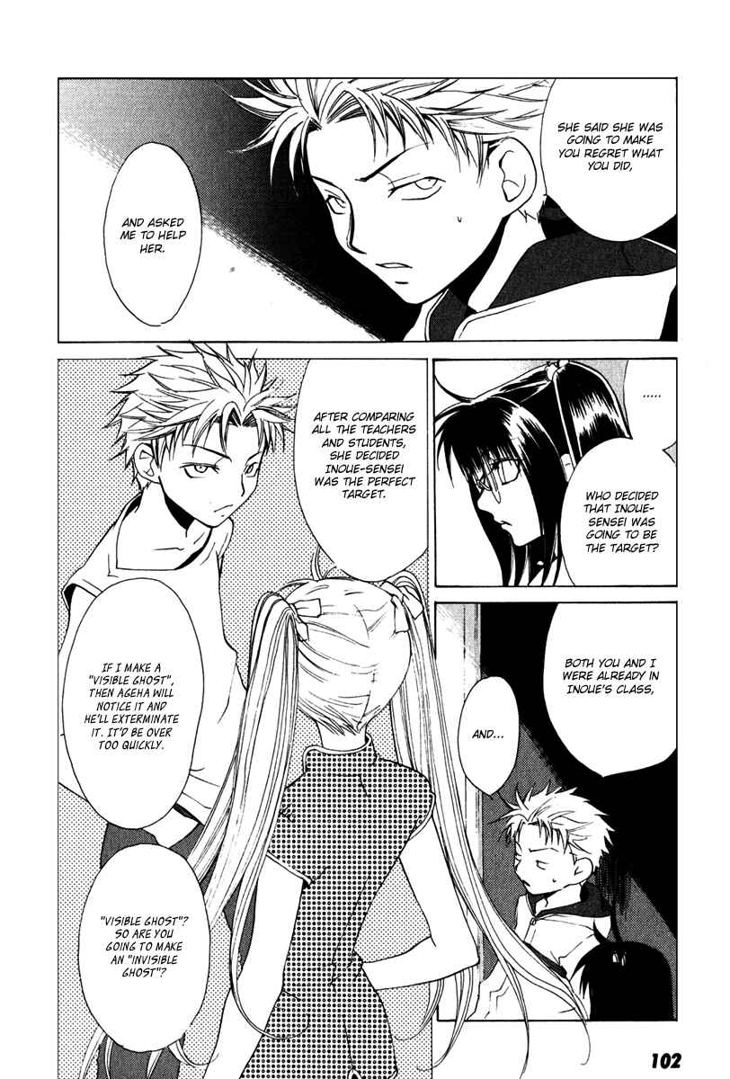 Page 17 Chapter 14 Butterfly