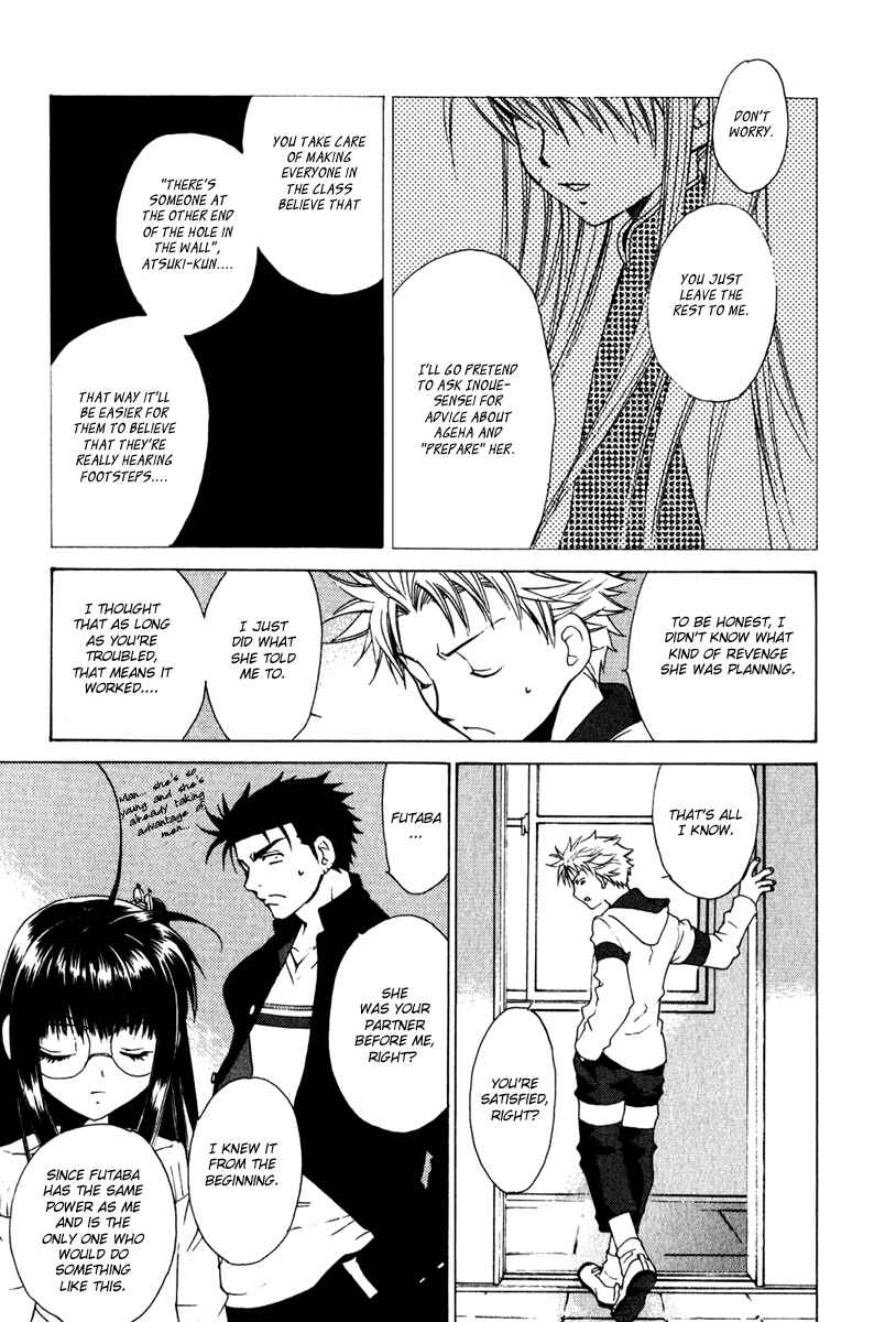 Page 18 Chapter 14 Butterfly