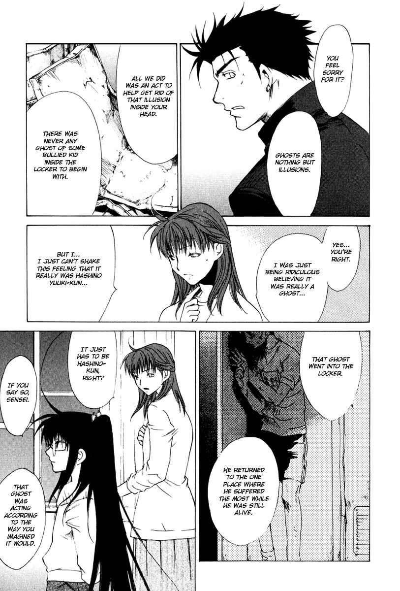 Page 4 Chapter 14 Butterfly