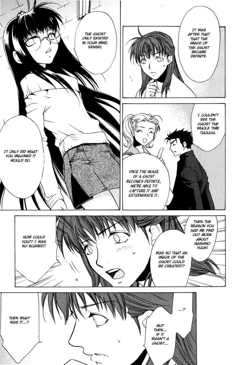 Page 6 Chapter 14 Butterfly