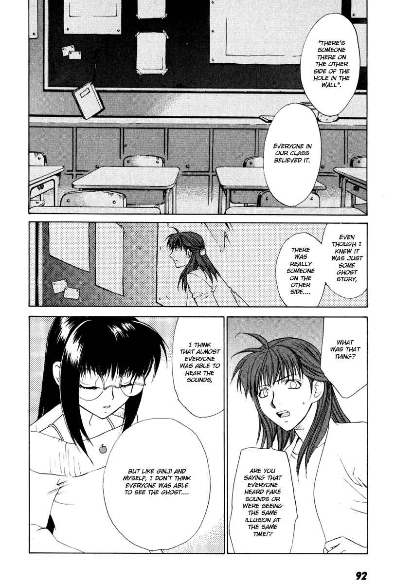 Page 7 Chapter 14 Butterfly