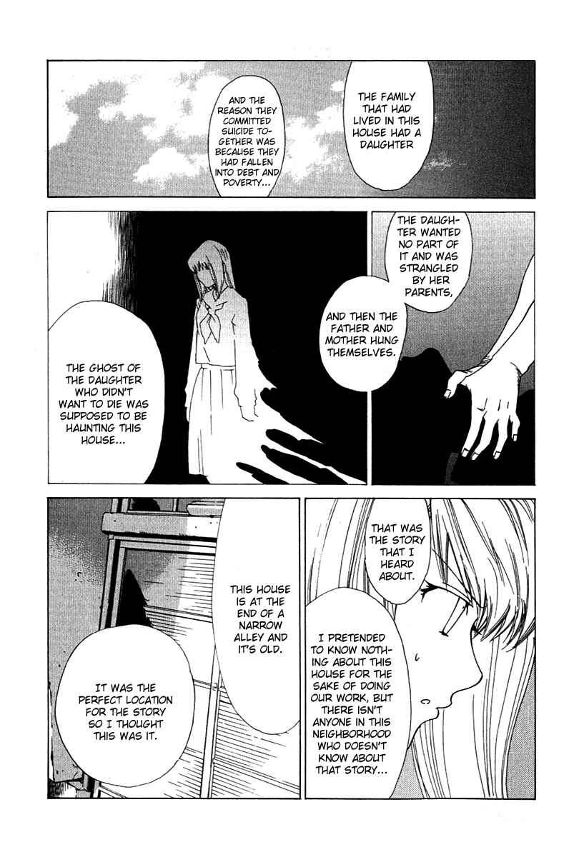 Page 12 Chapter 23 Butterfly