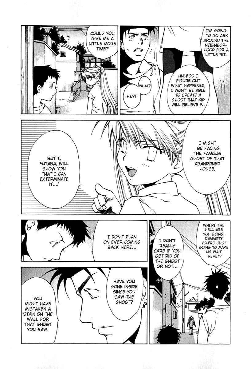 Page 14 Chapter 23 Butterfly
