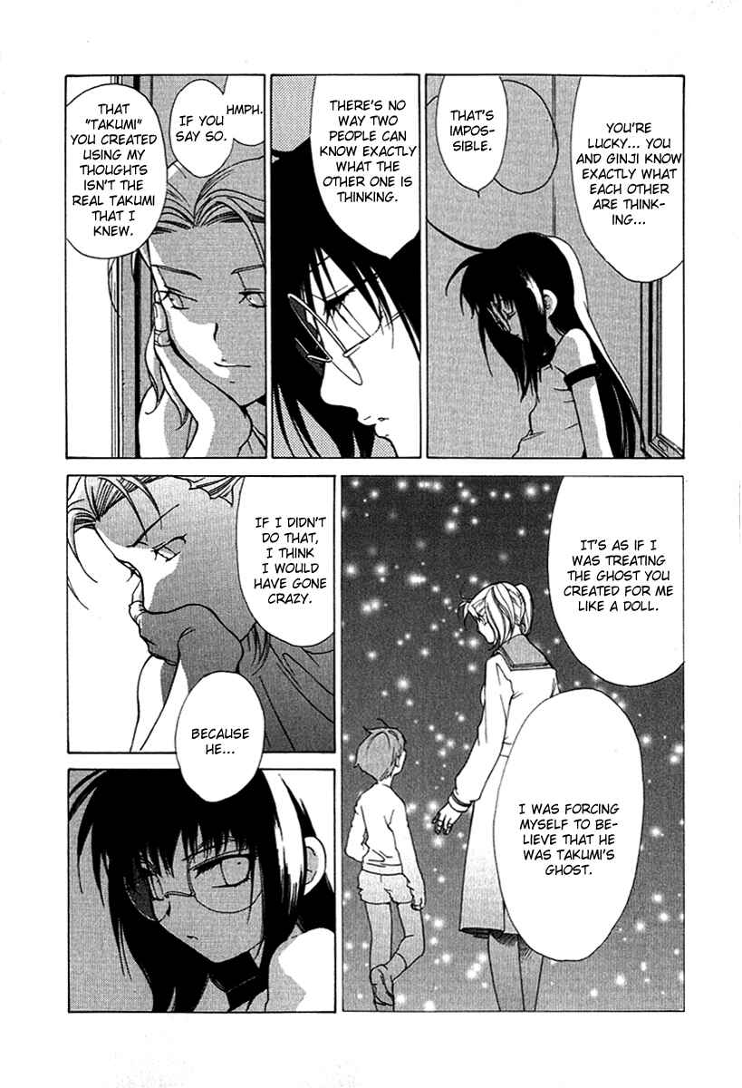 Page 19 Chapter 23 Butterfly