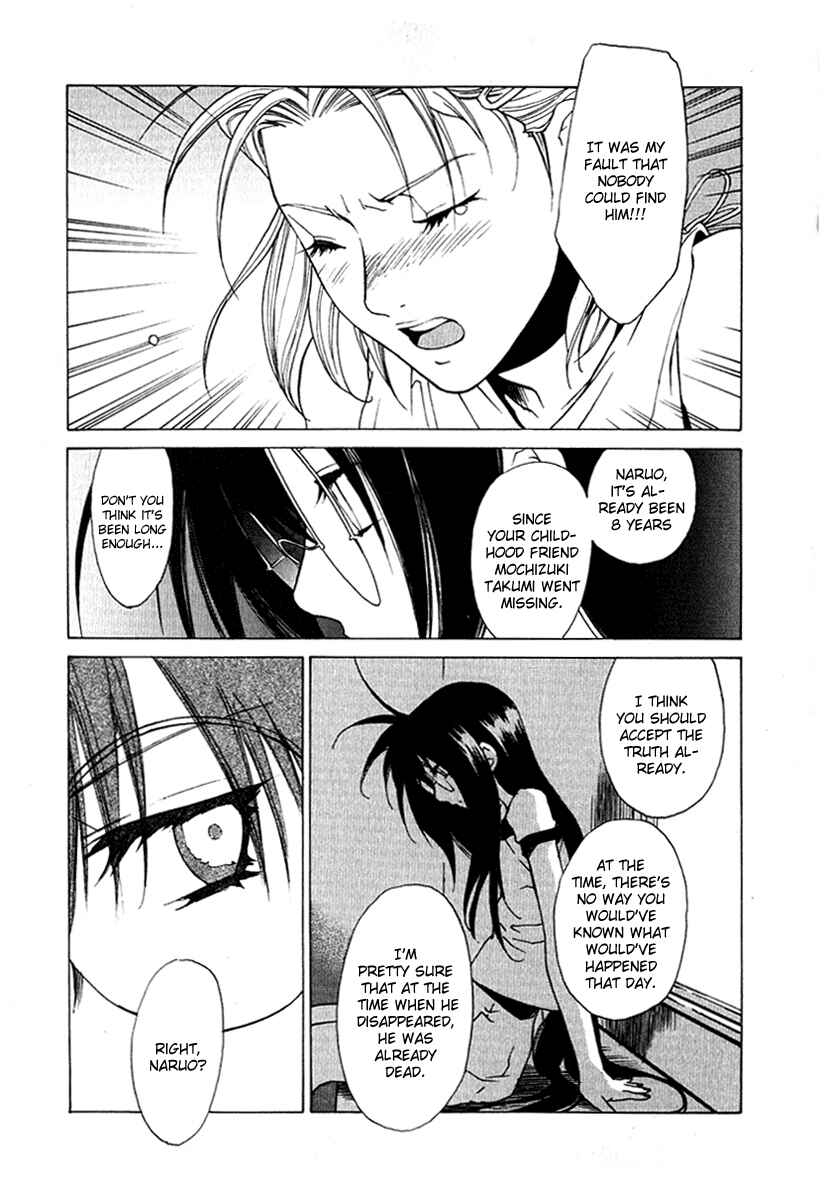 Page 20 Chapter 23 Butterfly