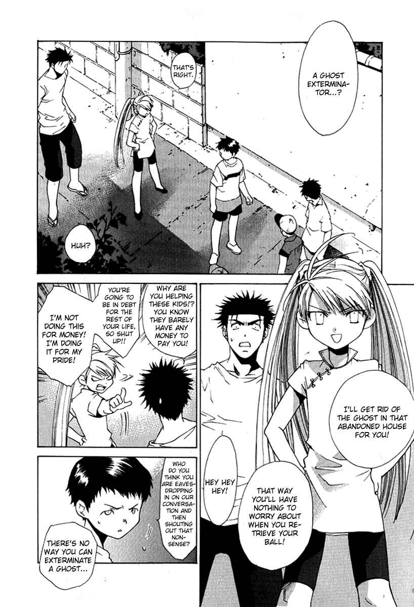 Page 3 Chapter 23 Butterfly