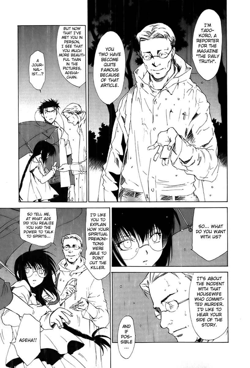 Page 8 Chapter 21 Butterfly