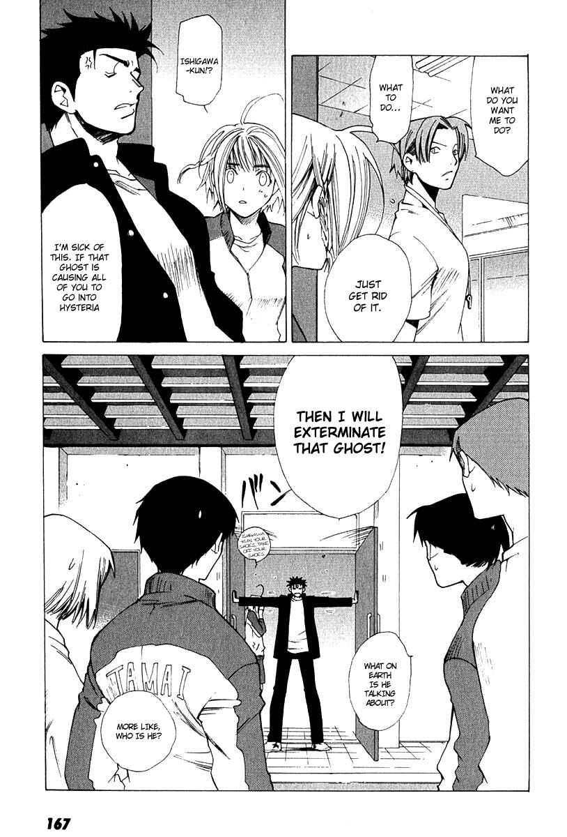 Page 16 Chapter 8 Butterfly