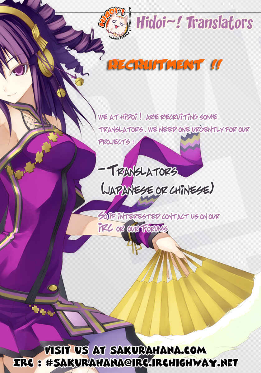 Page 20 Chapter 8 Butterfly