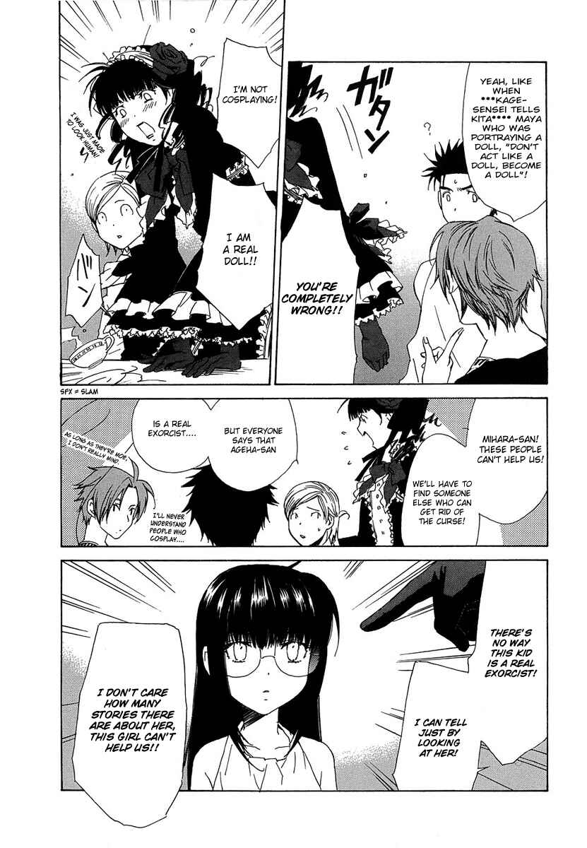 Page 11 Chapter 33 Butterfly