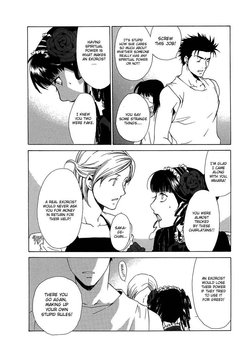 Page 13 Chapter 33 Butterfly