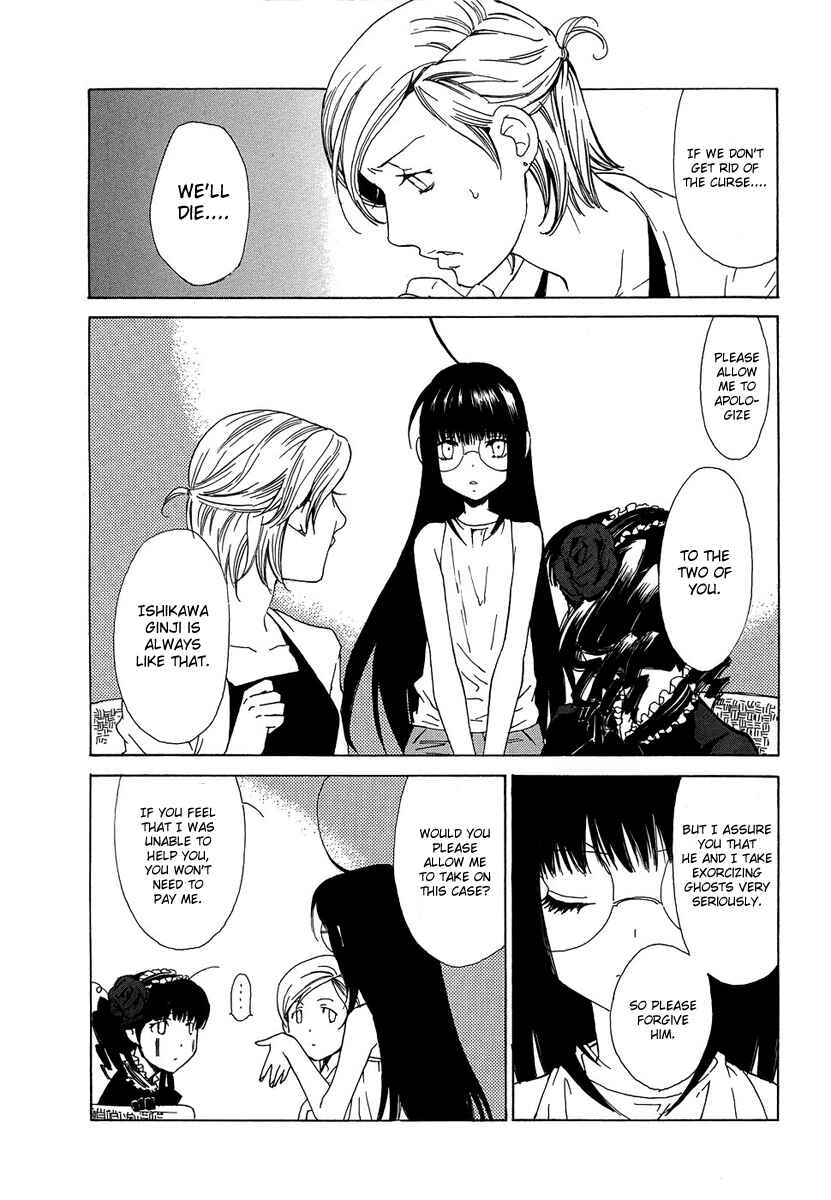 Page 15 Chapter 33 Butterfly