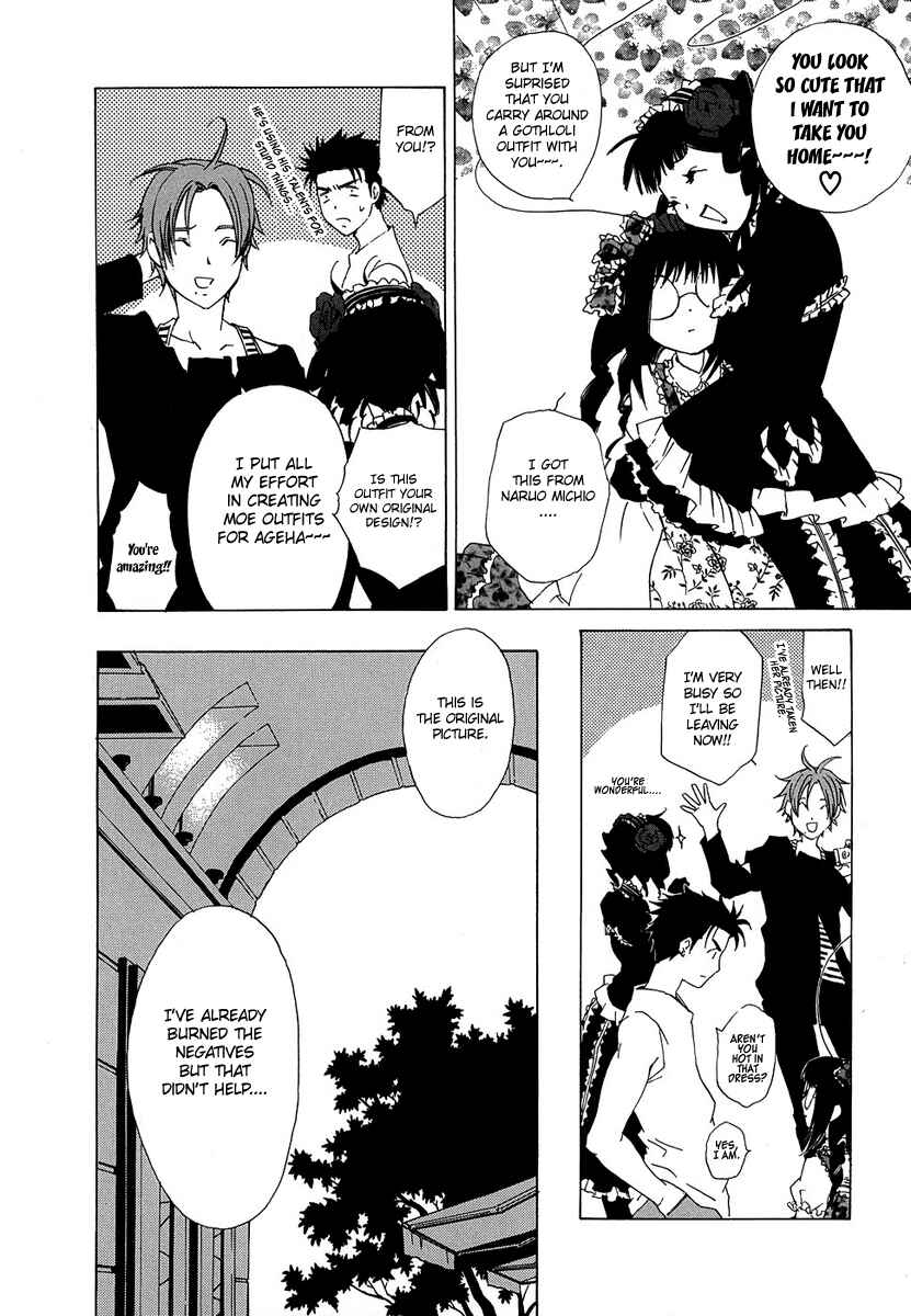 Page 17 Chapter 33 Butterfly