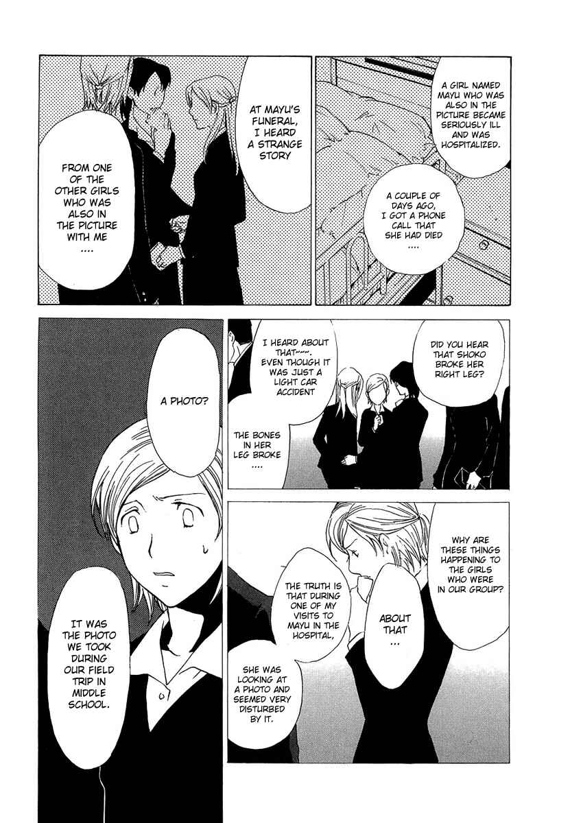 Page 20 Chapter 33 Butterfly