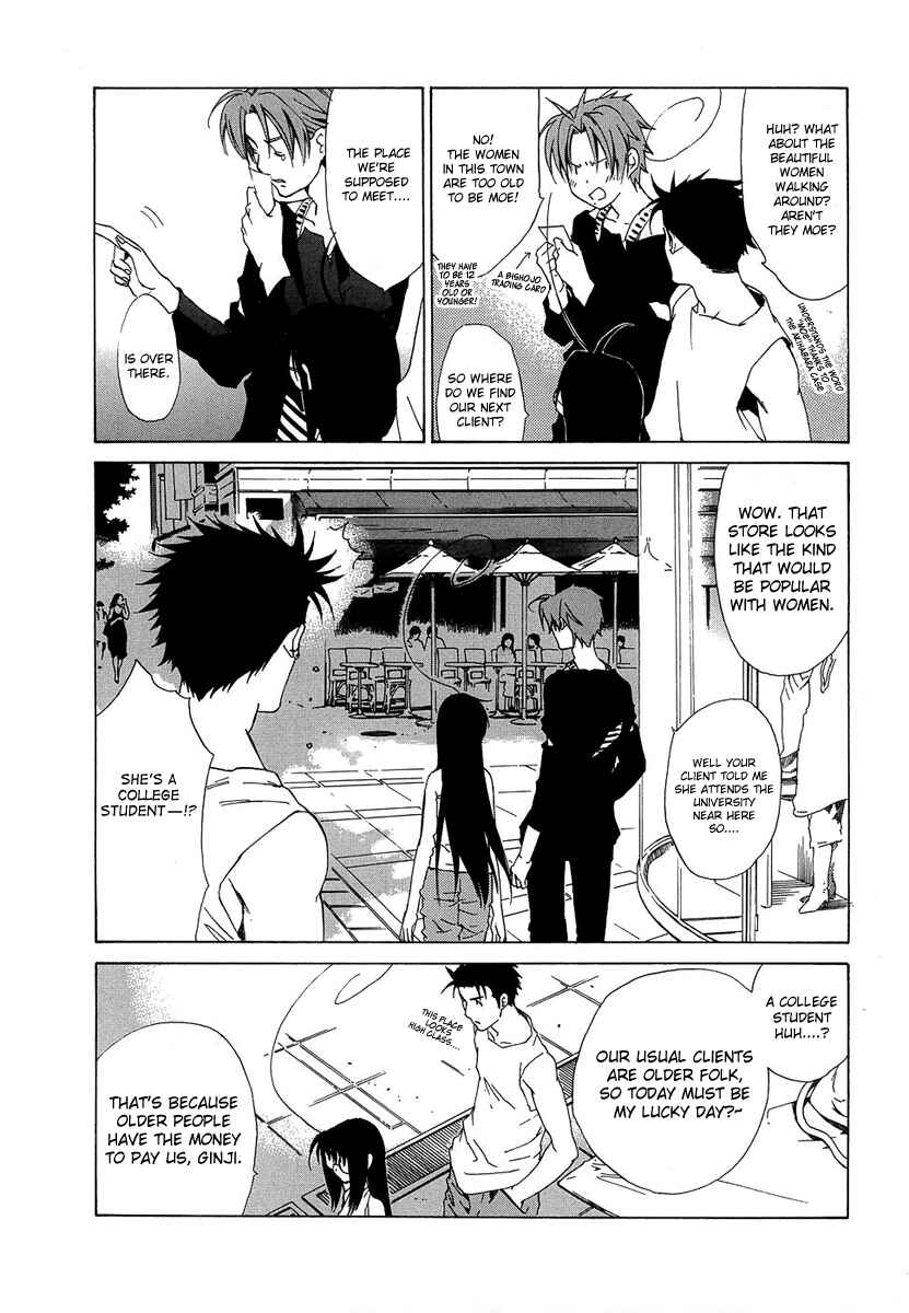 Page 7 Chapter 33 Butterfly