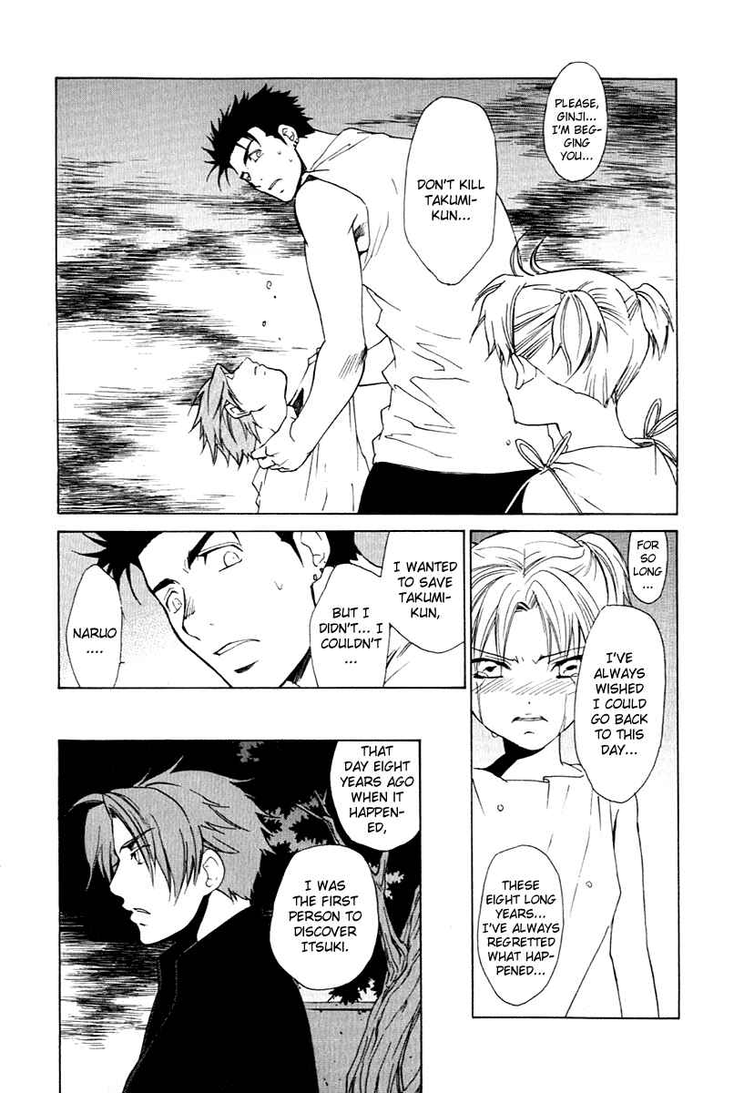 Page 11 Chapter 27 Butterfly