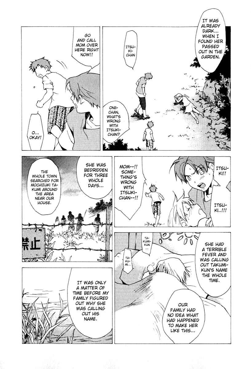 Page 12 Chapter 27 Butterfly