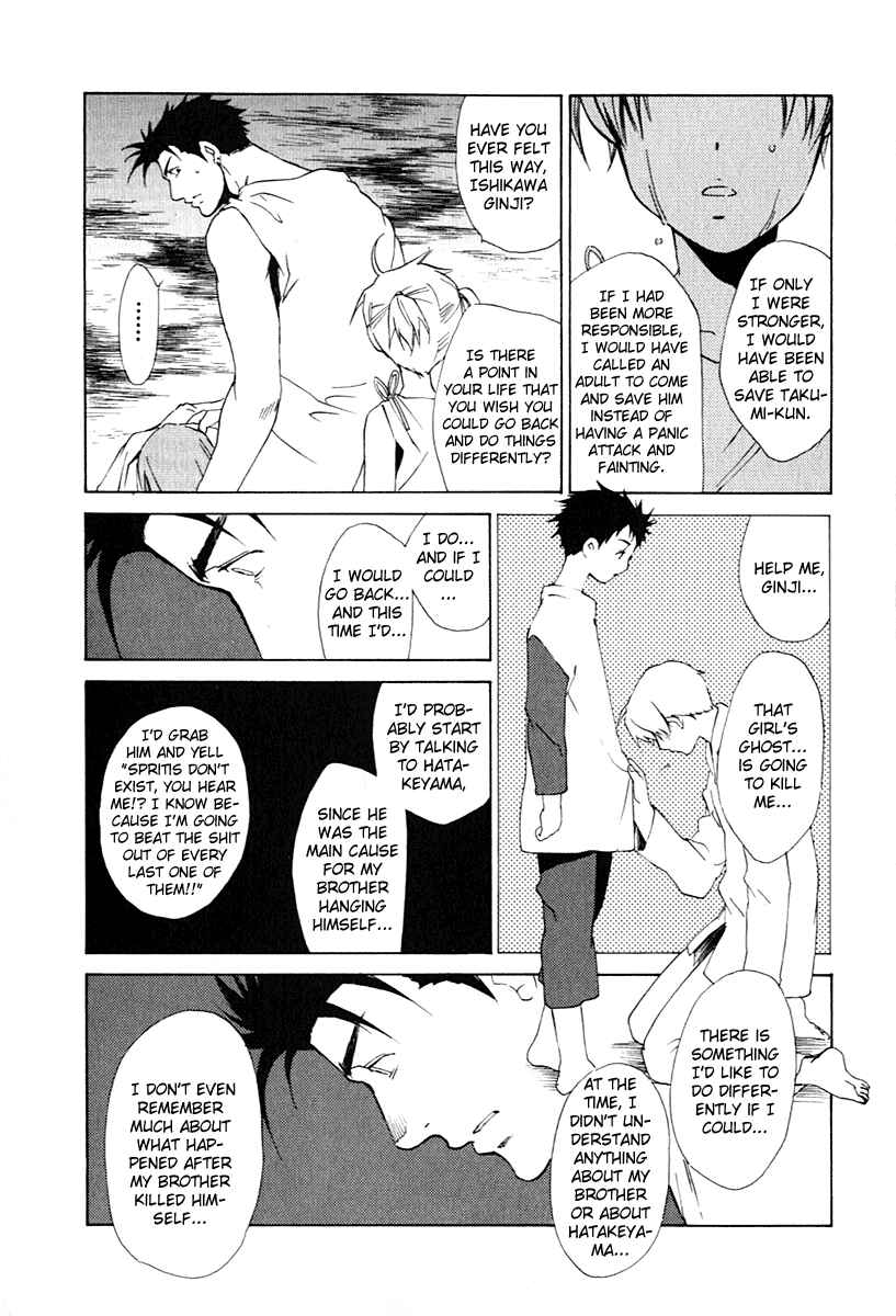 Page 16 Chapter 27 Butterfly