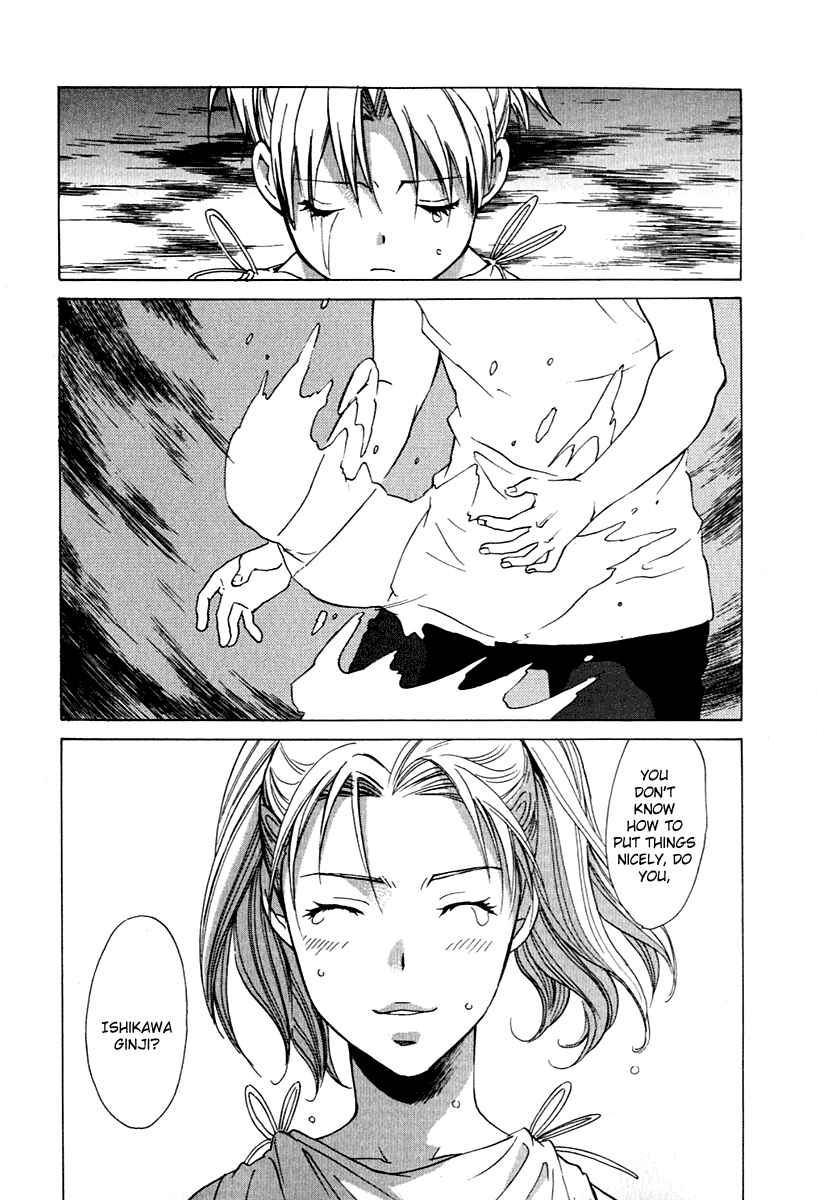 Page 19 Chapter 27 Butterfly