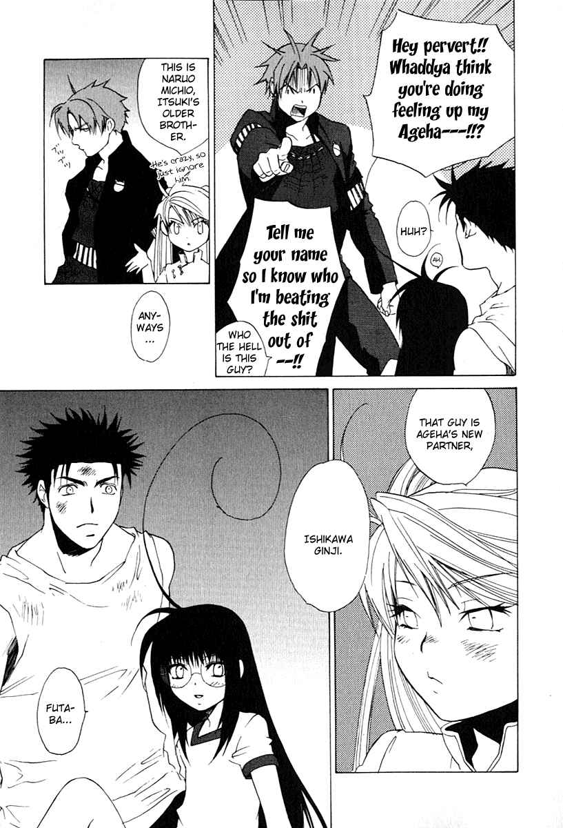 Page 21 Chapter 27 Butterfly