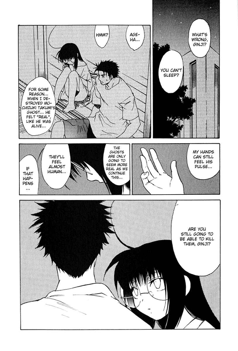 Page 22 Chapter 27 Butterfly